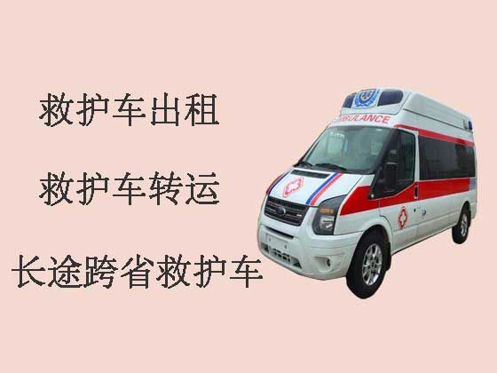 广州120救护车出租-救护车转运